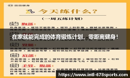 678体育官网