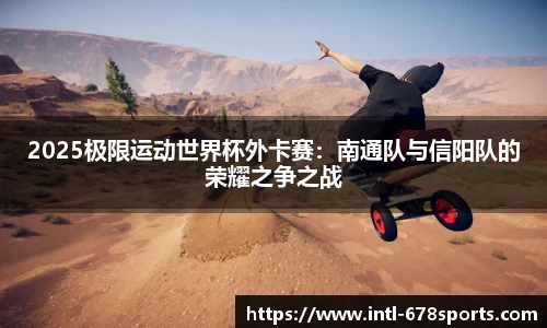678体育官网